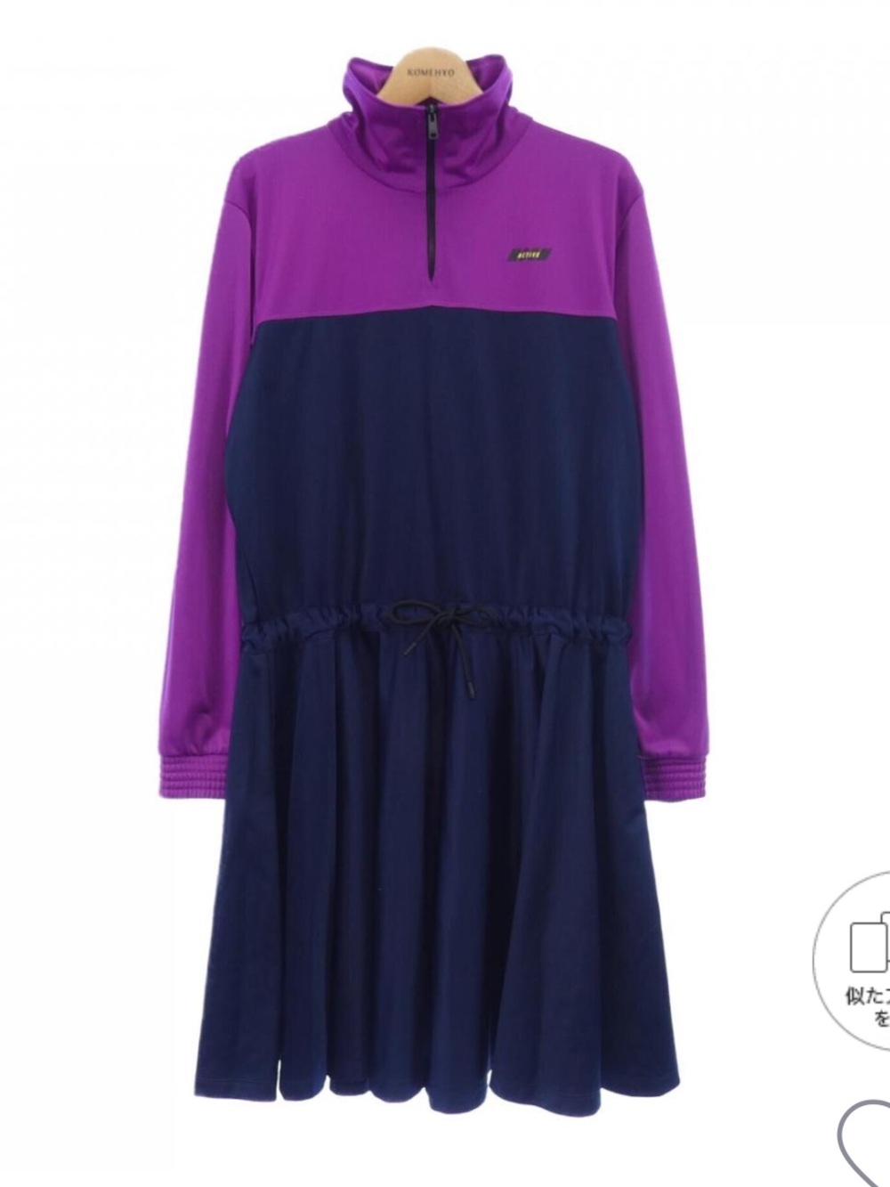 MSGM active  S Two-Tone Pink and Navy Active Dress